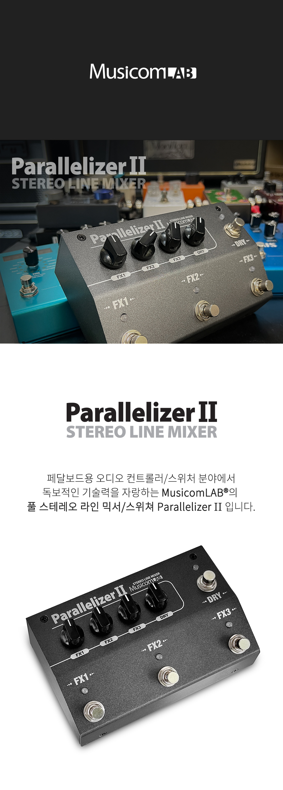 parallelizerII_01_131007_114848.jpg