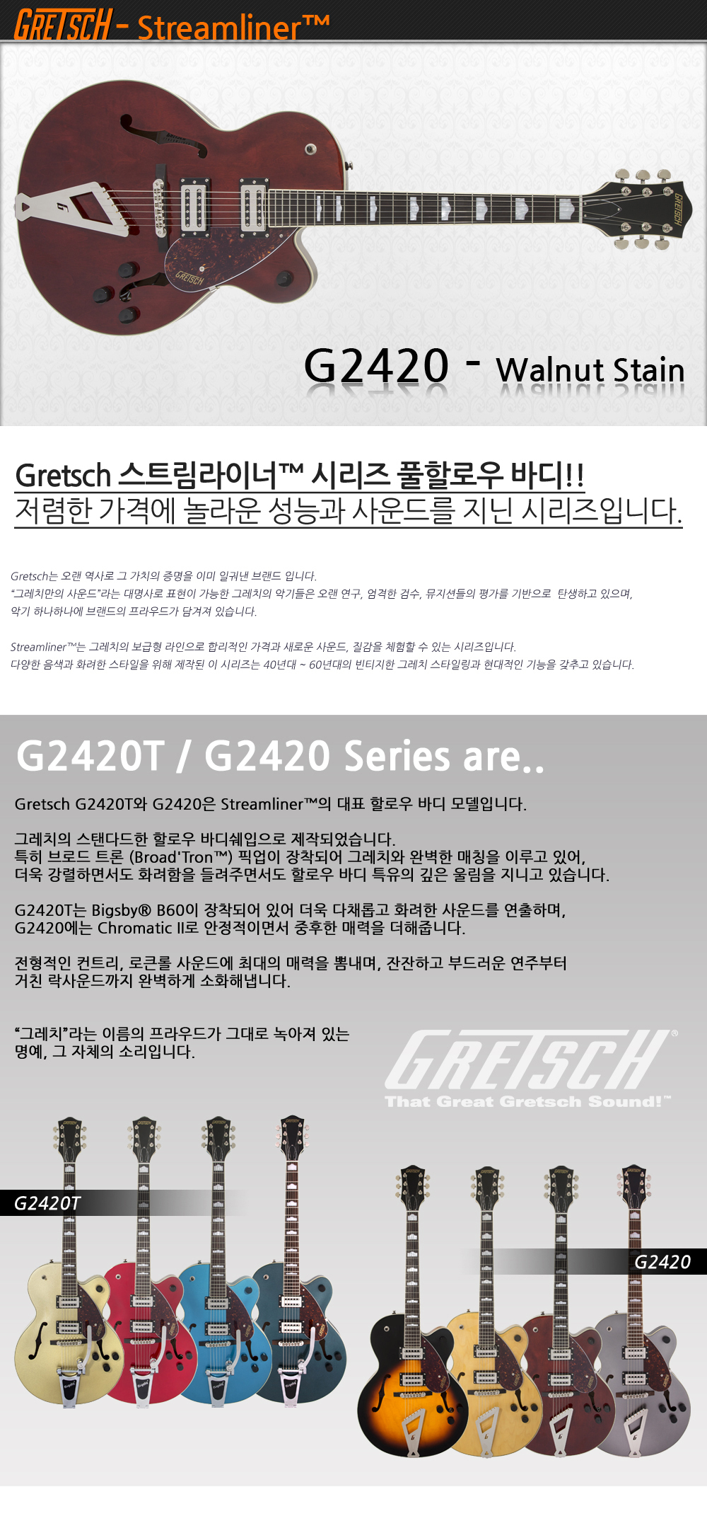 Gretsch-G2420-WalnutStain_1_174626.jpg