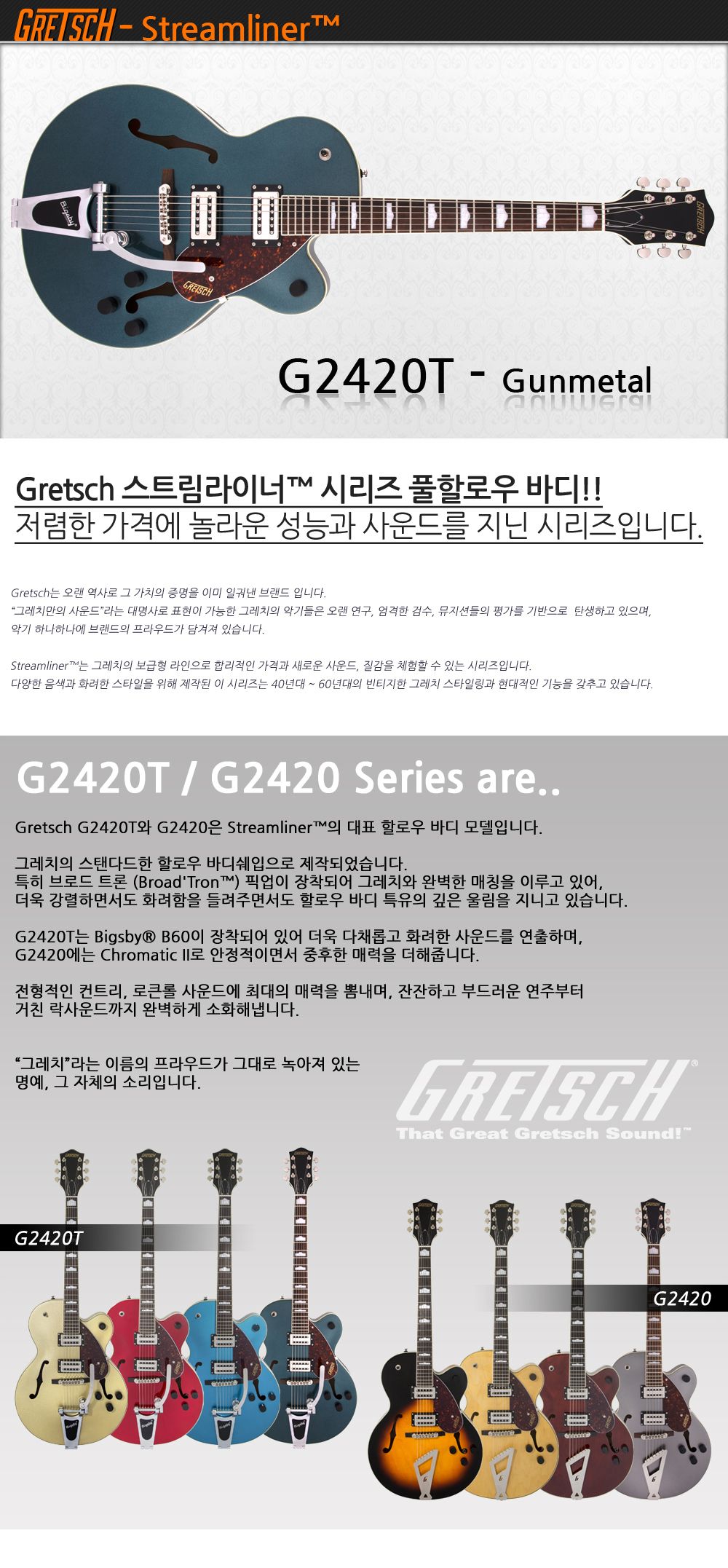Gretsch-G2420T-Gunmetal_1_172406.jpg