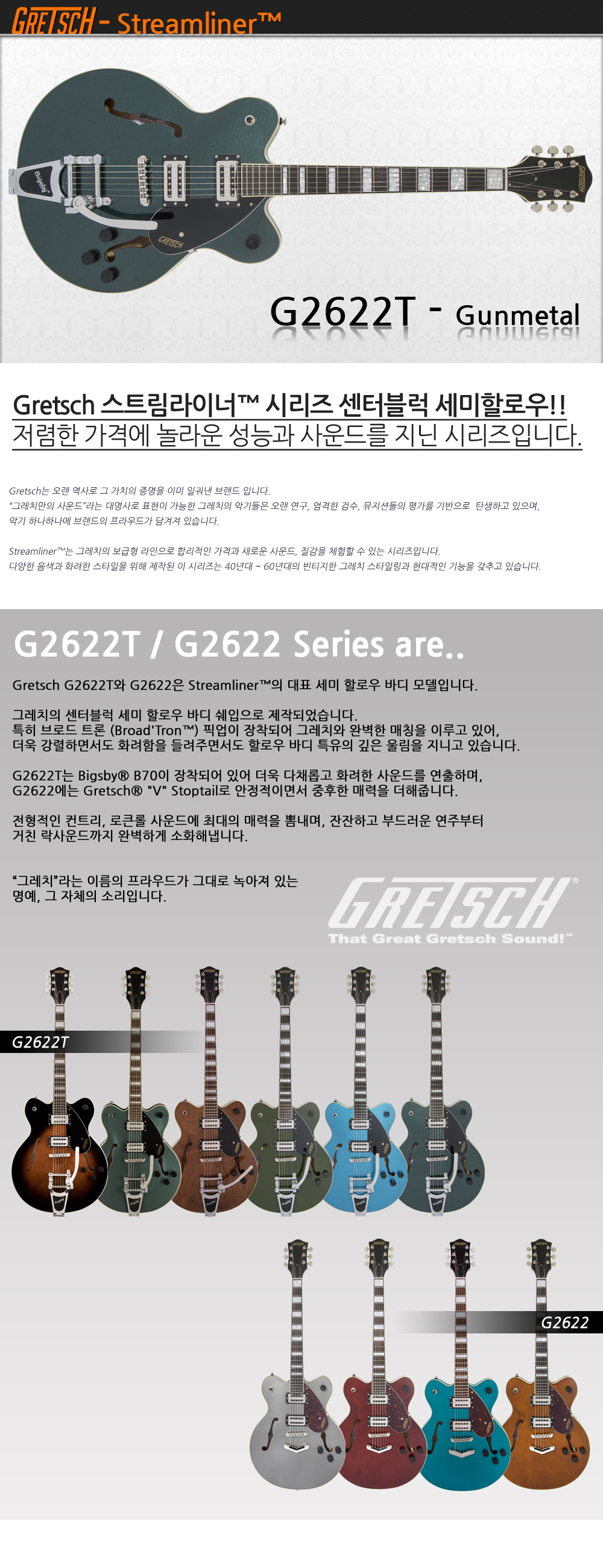 Gretsch-G2622T-Gunmetal_1_153206.jpg