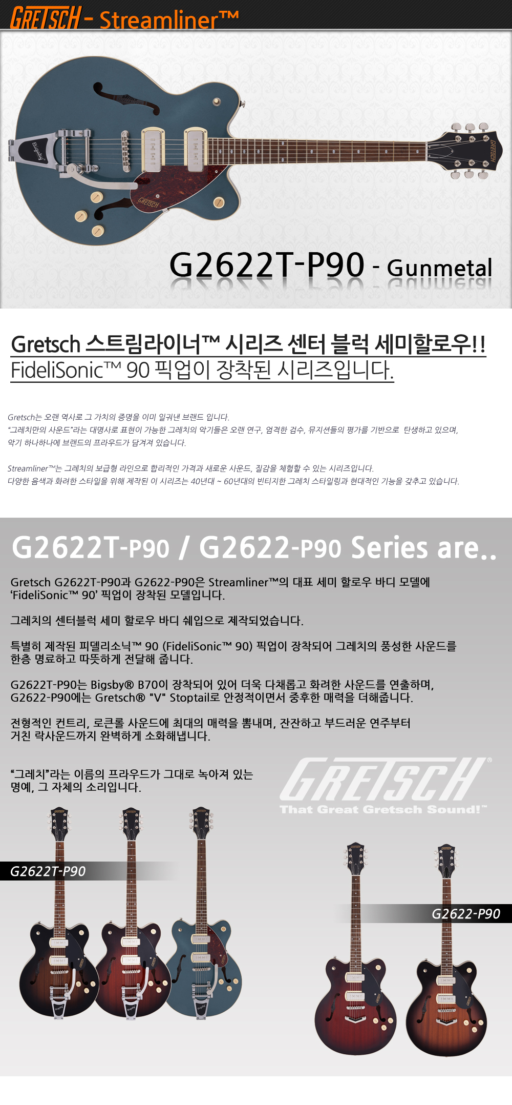 Gretsch-G2622T-P90-Gunmetal_1_171930.jpg