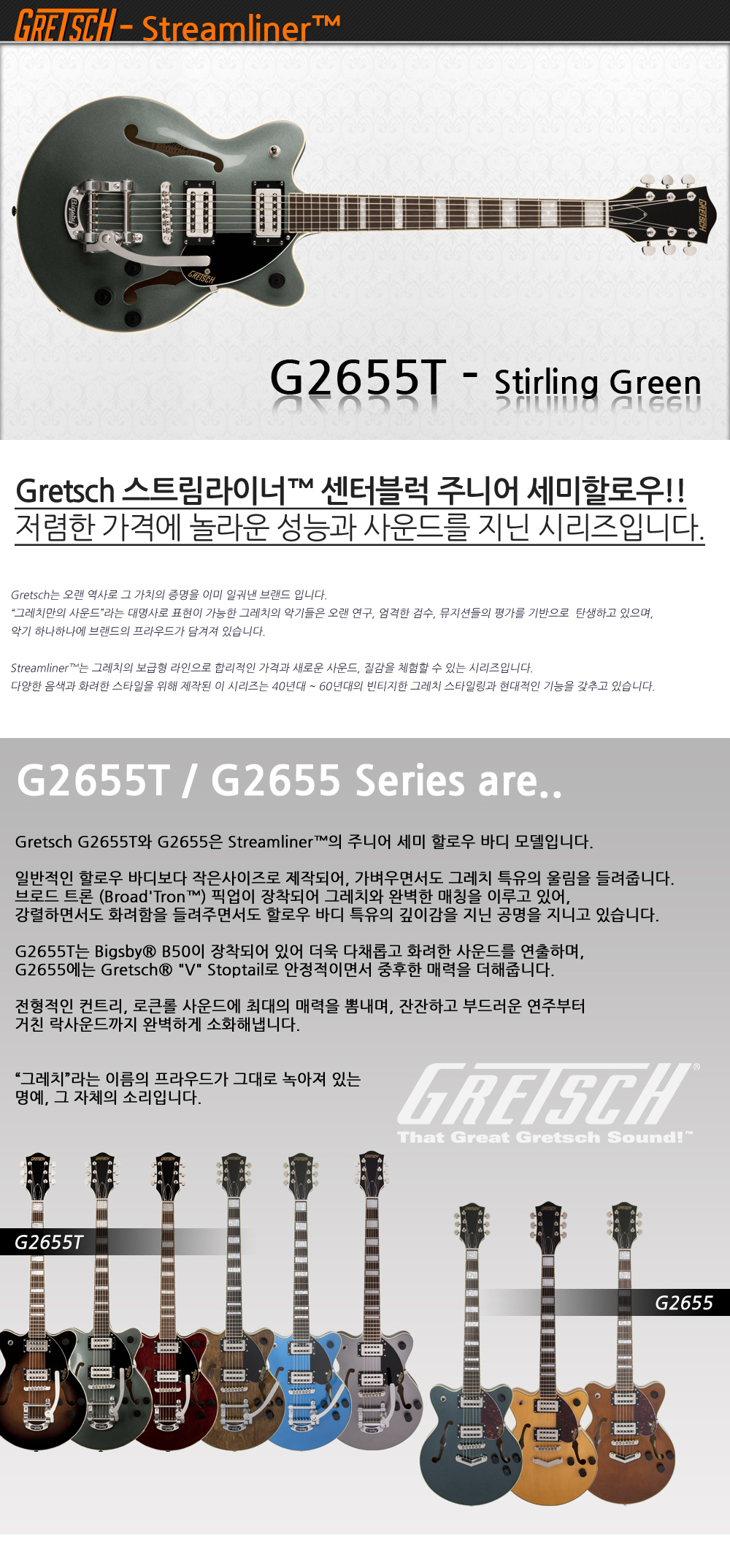 Gretsch-G2655T-StirlingGreen_1_175831.jpg