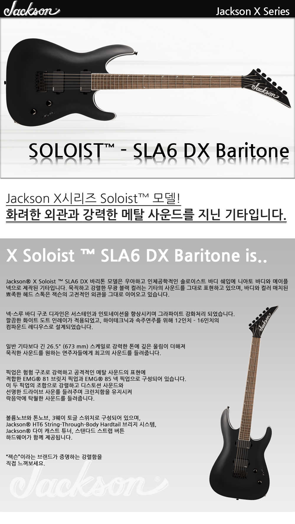 Jackson-X-Soloist-SLA6-DX-Bariton-SatinBlack_1_130206.jpg