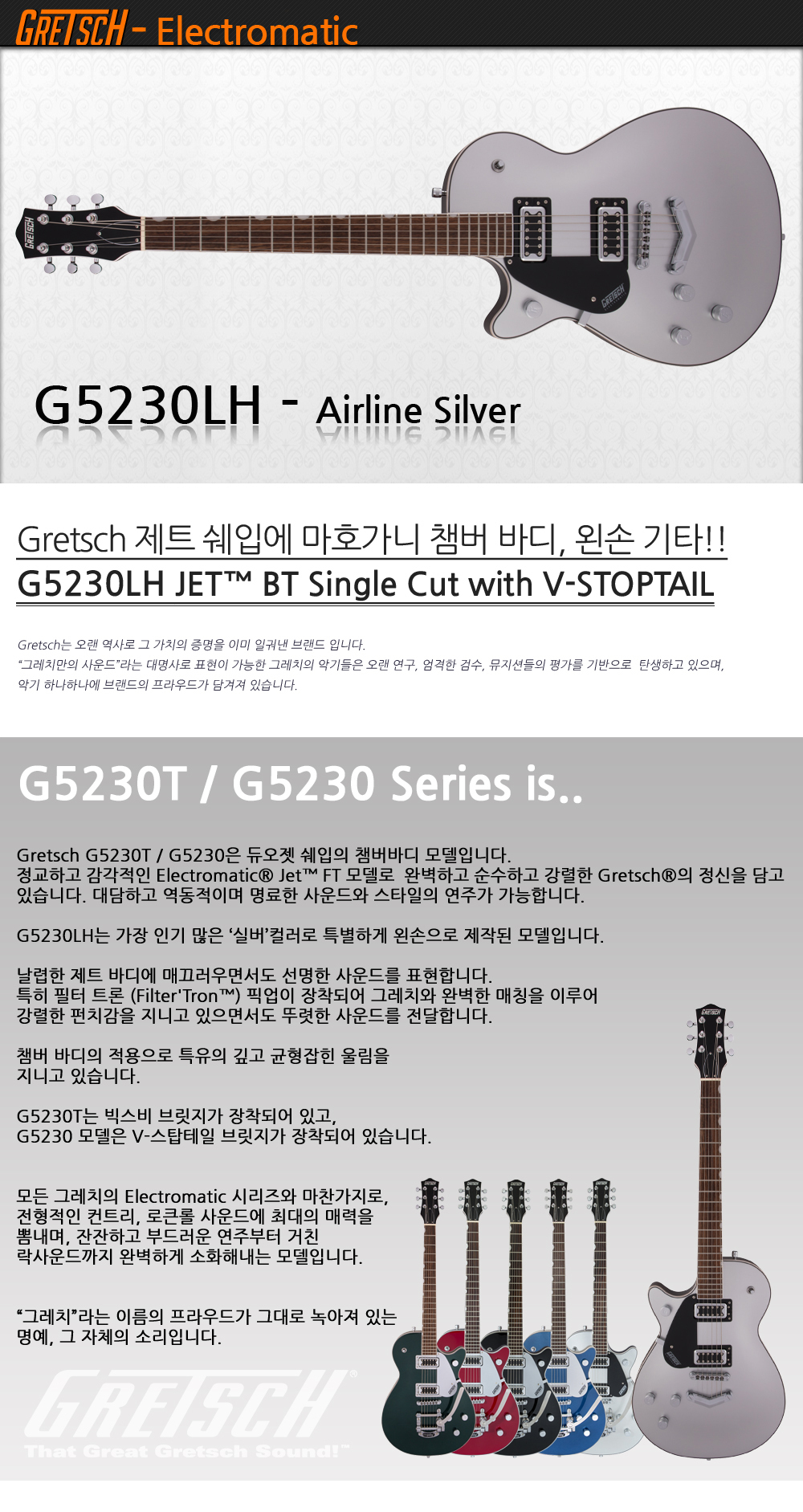 Gretsch-G5230LH-Silver_1_165008.jpg