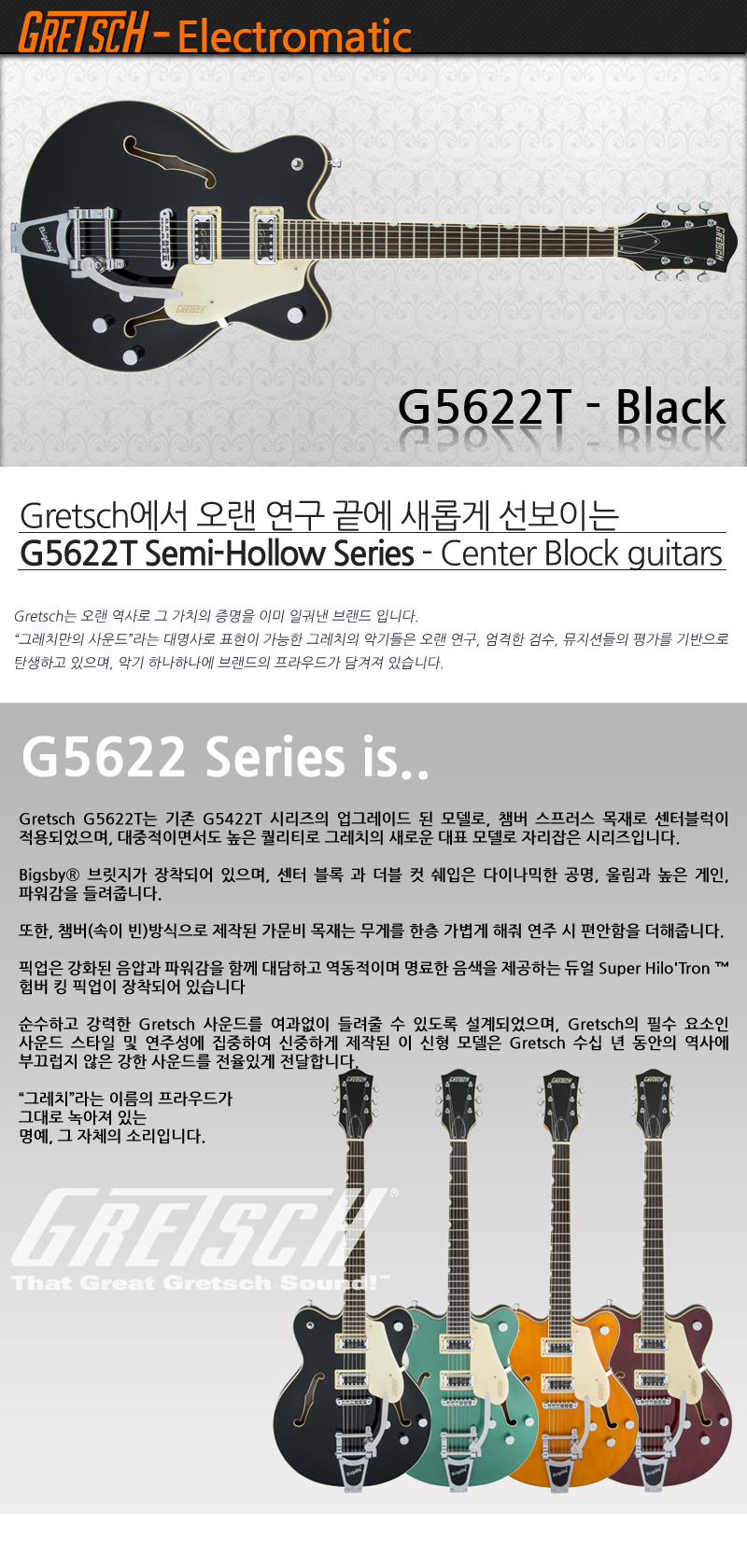 Gretsch-G5622T-ELCMTC-Black_1_105046.jpg