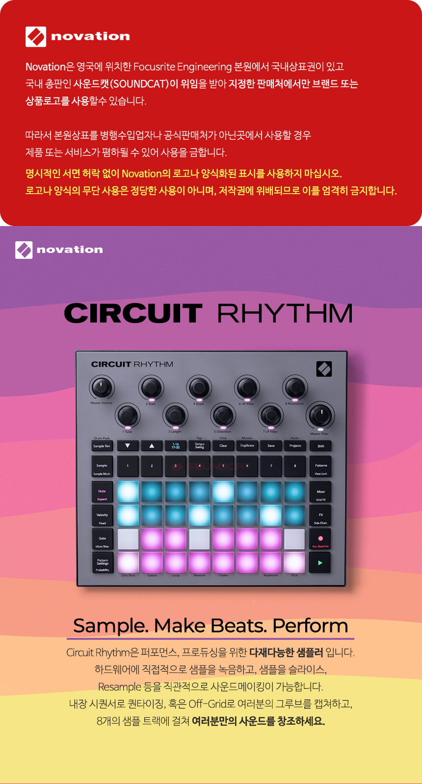 circuit_rhythm_01_095558.jpg