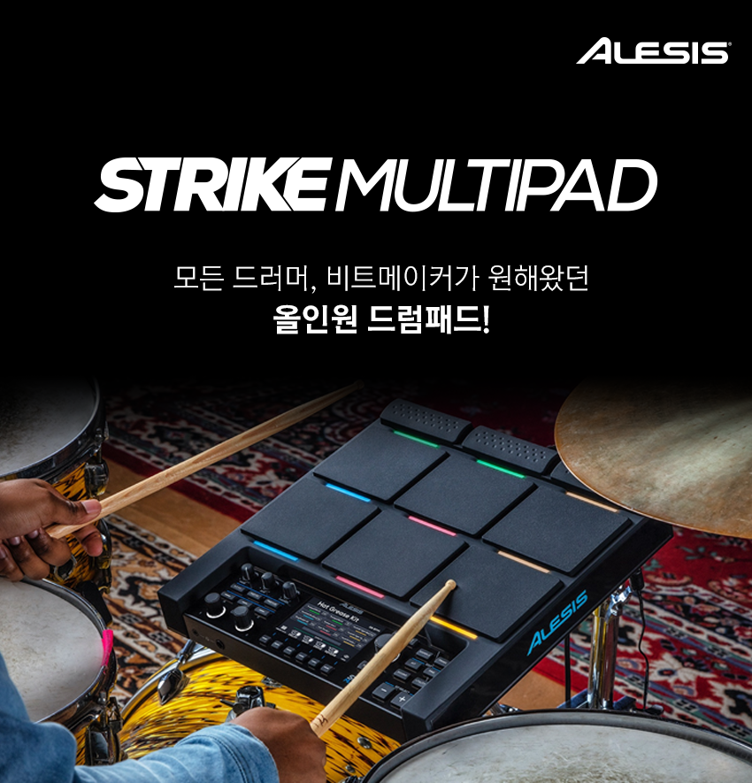 strike-multipad_detail_01_111245.png