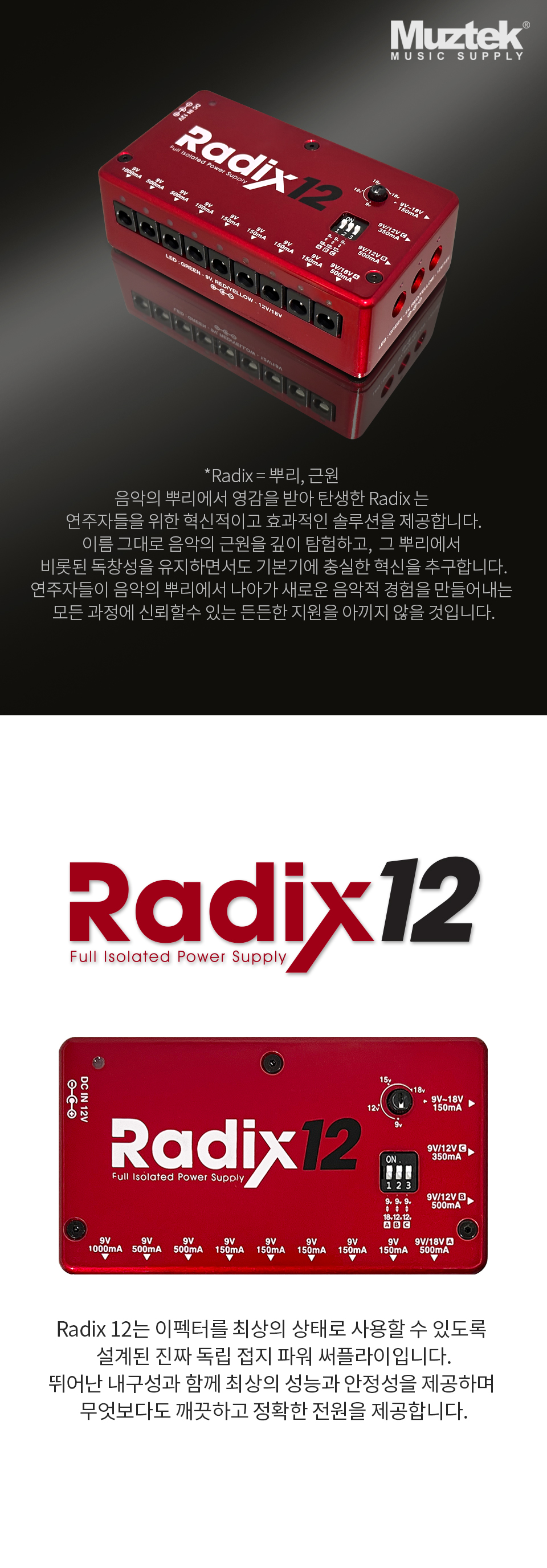 Radix12_01_135032.jpg