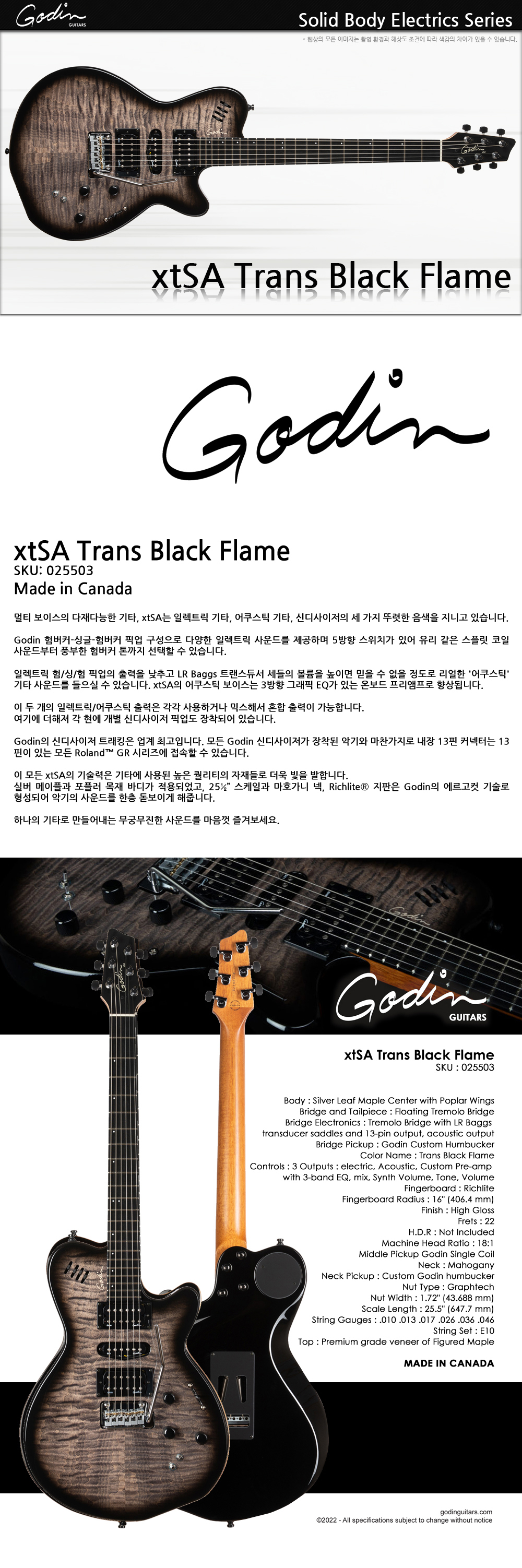 Godin-025503-Solid-xtSA-TransBlackFlame_1_153811.jpg