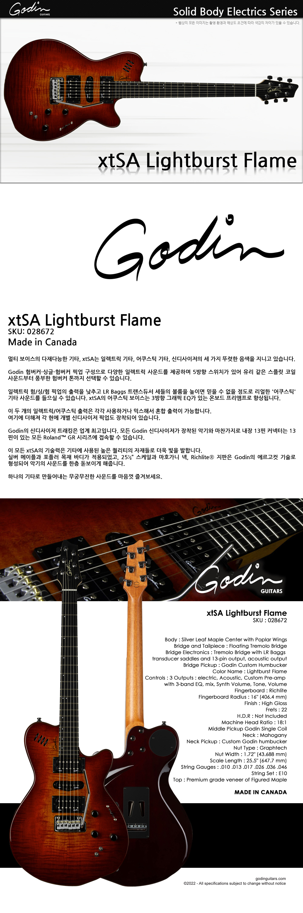Godin-028672-Solid-xtSA-LightburstFlame_1_154053.jpg