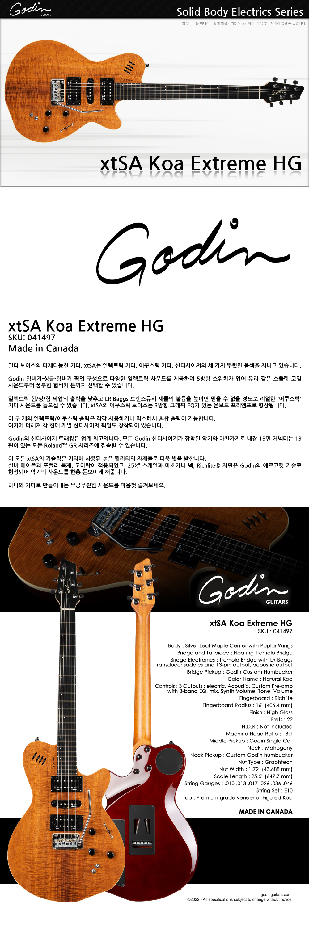 Godin-041497-Solid-xtSA-Koa-Extreme-HG_1_152617.jpg