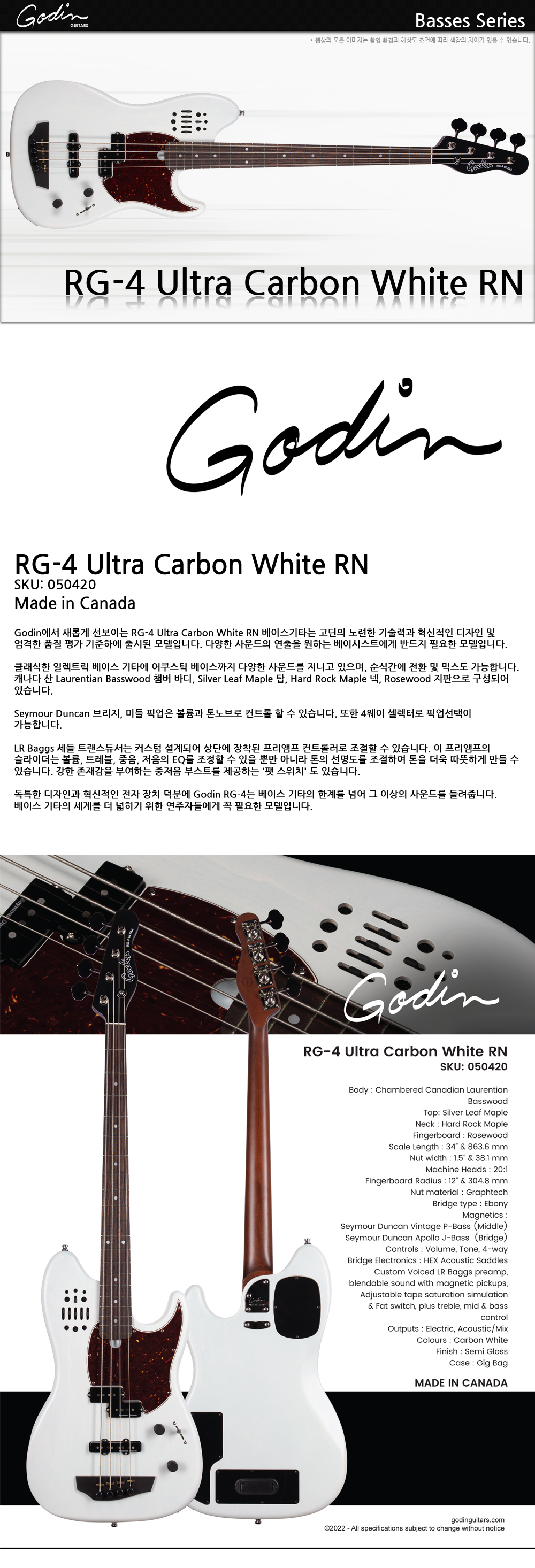 Godin-050420-Bass-RG-4-Ultra-CarbonWhite-RN_1_154446.jpg