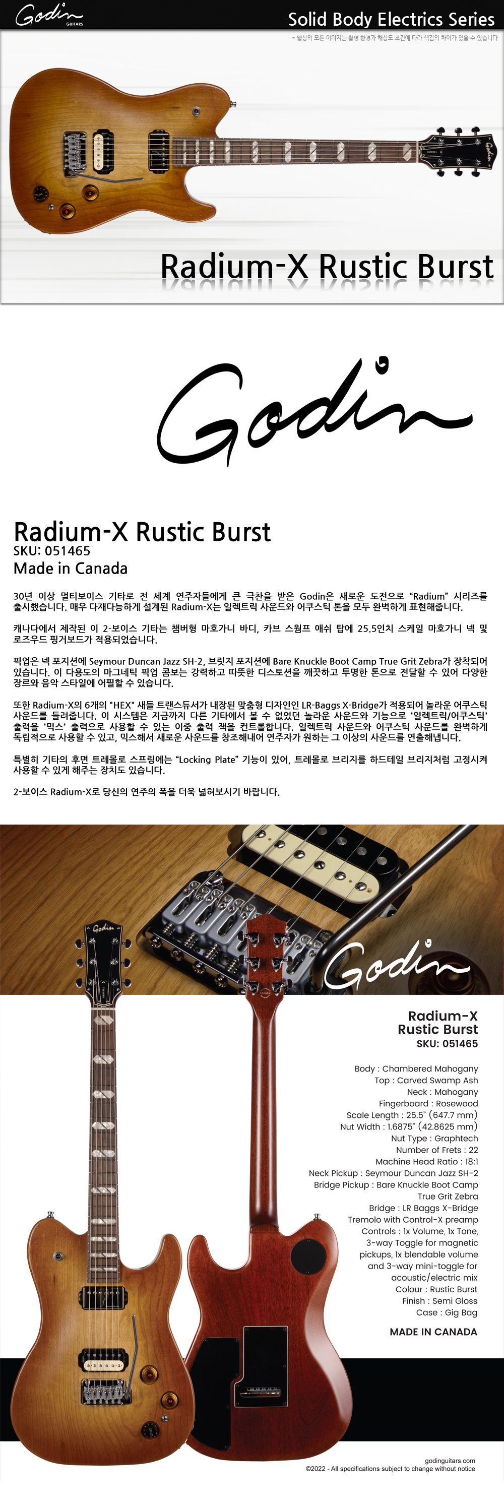 Godin-051465-Solid-Radium-X-RusticBurst_1_150053.jpg