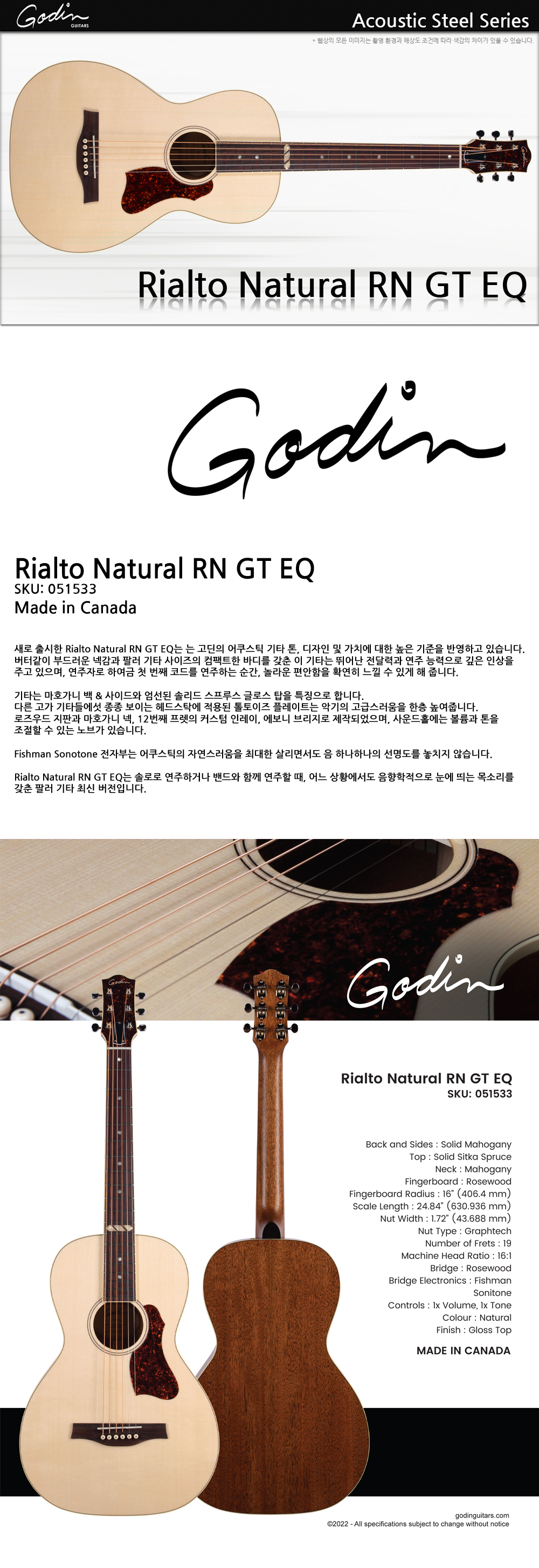 Godin-051533-Rialto-Natural-RN-GT-EQ_1_134609.jpg