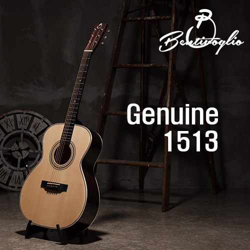 벤티볼리오 Genuine1513 리퍼 기타