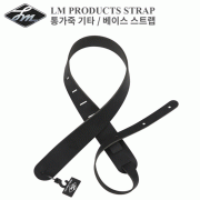 LM Straps LS 201R BK / 천연 가죽 기타& 베이스용 스트랩-블랙