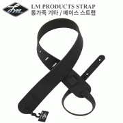 LM Straps LS-2501R BK / 천연가죽 기타& 베이스용 스트랩-블랙