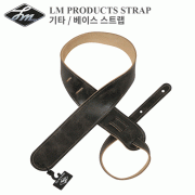 LM Straps LS 2504D BK / 천연가죽 기타& 베이스용 스트랩-블랙