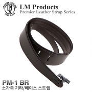 LM Straps PM1 BR / 천연 소가죽 기타& 베이스용 스트랩-브라운
