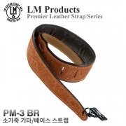 LM Straps PM3 BR / 천연 소가죽 기타& 베이스용 스트랩-브라운
