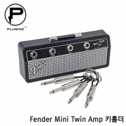 Pluginz - Fender Mini Twin Amp 펜더 키홀더