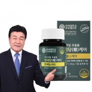 연세 당케어 식후 혈당관리 바나바잎 영양제 4개월분 / 10개월분